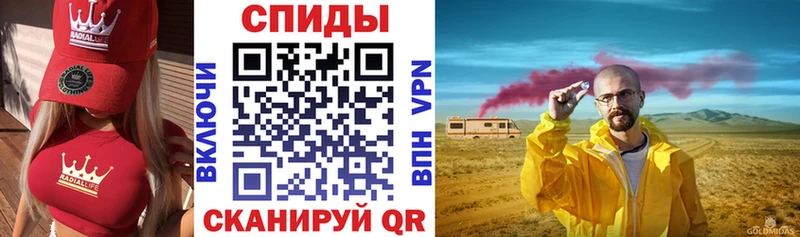 Амфетамин Premium  Владивосток 