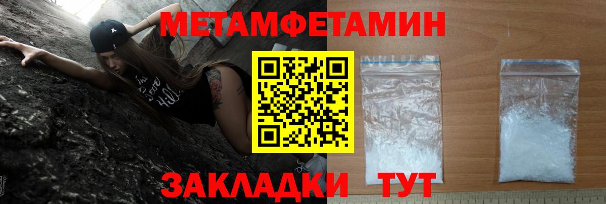 Владивосток  АМФ  Вход с VPN  Амфетамин 98% 