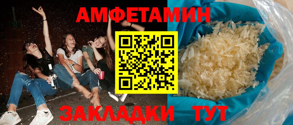 Гашиш  Бошки Шишки  МДМА  Лсд 25  ЭКСТАЗИ  Владивосток  COCAIN  МЕФ  Мефедрон   Вейп ТГК  Вход с VPN 