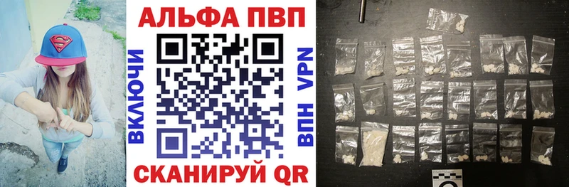 mega сайт Владивосток darknet состав Alpha-PVP кристаллы