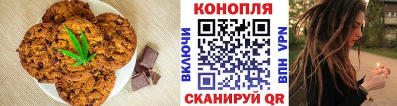 Еда ТГК марихуана  Владивосток 
