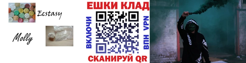 Экстази XTC  Владивосток 