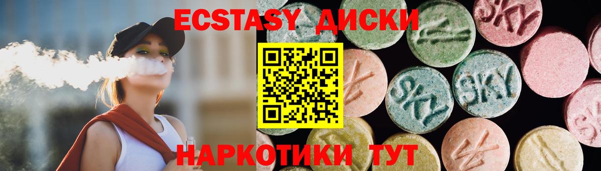 Alpha-PVP Владивосток