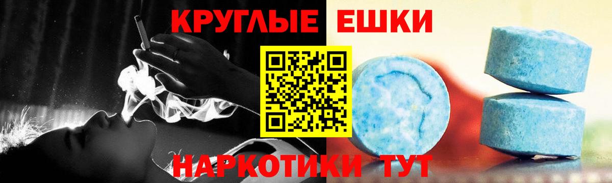 Экстази  Вход с VPN  Владивосток  ЭКСТАЗИ 280 MDMA  ЭКСТАЗИ Punisher 