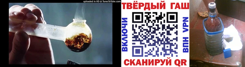 маркетплейс Telegram  Владивосток  ГАШ Cannabis 