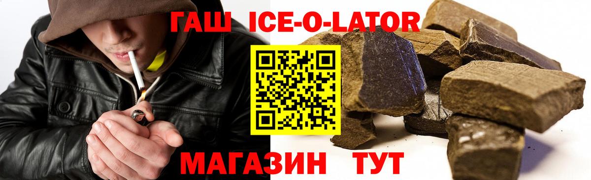 ГАШ Cannabis Владивосток