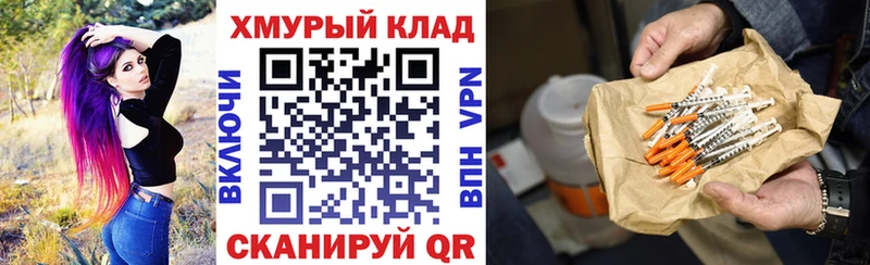 ГЕРОИН Heroin  купить наркоту  Владивосток 
