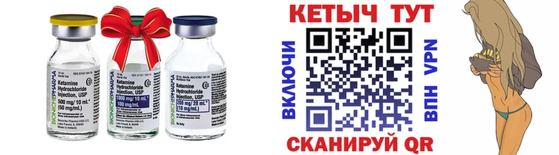 КЕТАМИН VHQ  где купить наркоту  Владивосток 