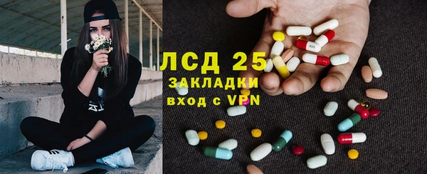 MESCALINE Алексин