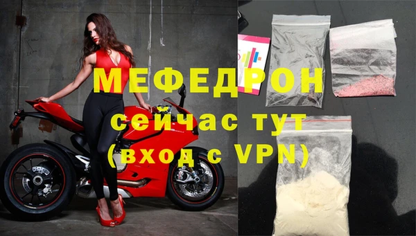 MESCALINE Алексин