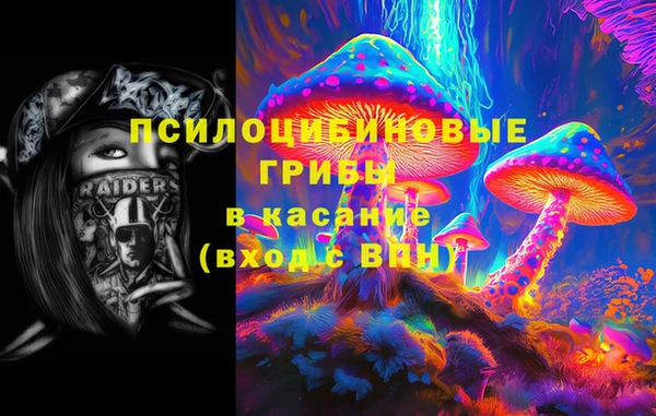 MESCALINE Алексин