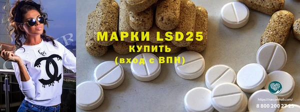 MESCALINE Алексин