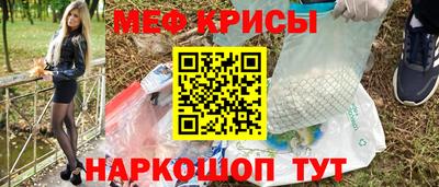 молекула духа Вязьма