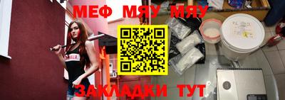 молекула духа Вязьма