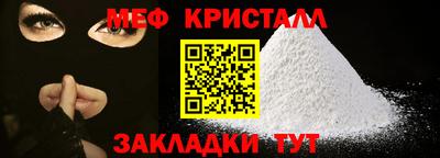COCAINE Вязники