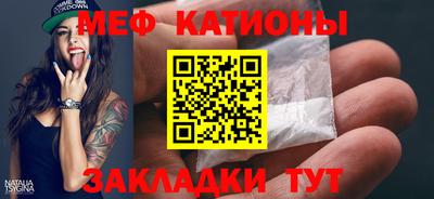 COCAINE Вязники