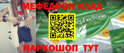 COCAINE Вышний Волочёк