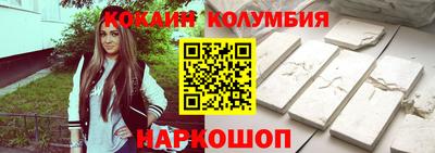 COCAINE Вязники