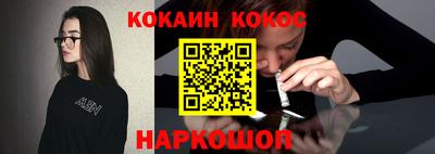 молекула духа Вязьма