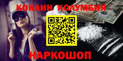 COCAINE Вышний Волочёк