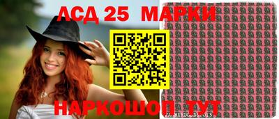 молекула духа Вязьма