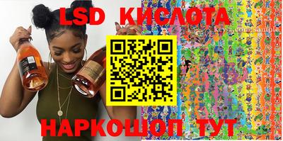 молекула духа Вязьма