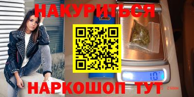 молекула духа Вязьма