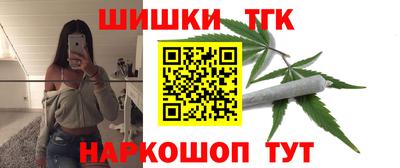 молекула духа Вязьма