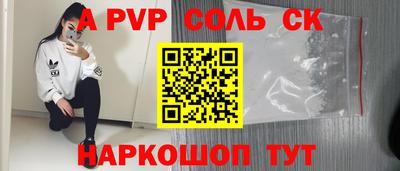 молекула духа Вязьма