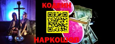 COCAINE Вышний Волочёк
