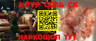COCAINE Вязники