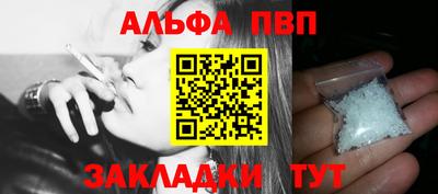 COCAINE Вышний Волочёк
