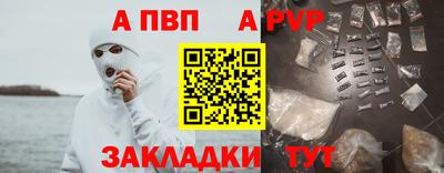 молекула духа Вязьма