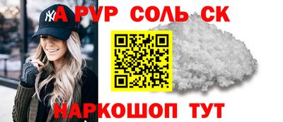 COCAINE Вышний Волочёк
