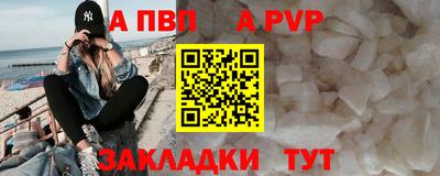 бошки Алушта
