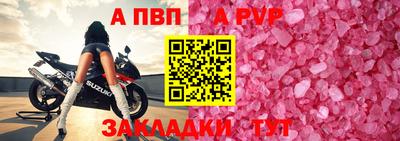 COCAINE Вышний Волочёк