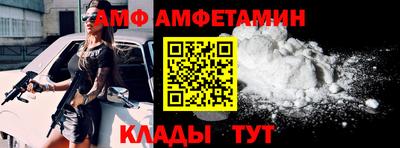 молекула духа Вязьма