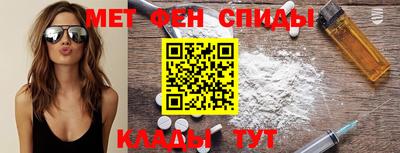 молекула духа Вязьма