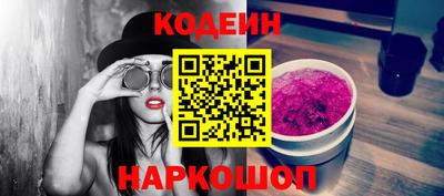 молекула духа Вязьма