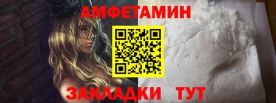 COCAINE Вышний Волочёк