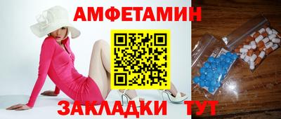 молекула духа Вязьма