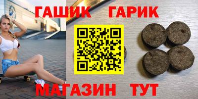 молекула духа Вязьма