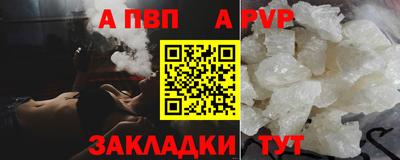 COCAINE Вязники