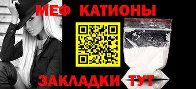 молекула духа Вязьма