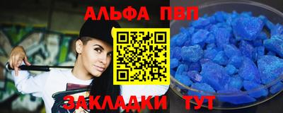 молекула духа Вязьма