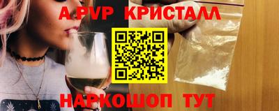 молекула духа Вязьма