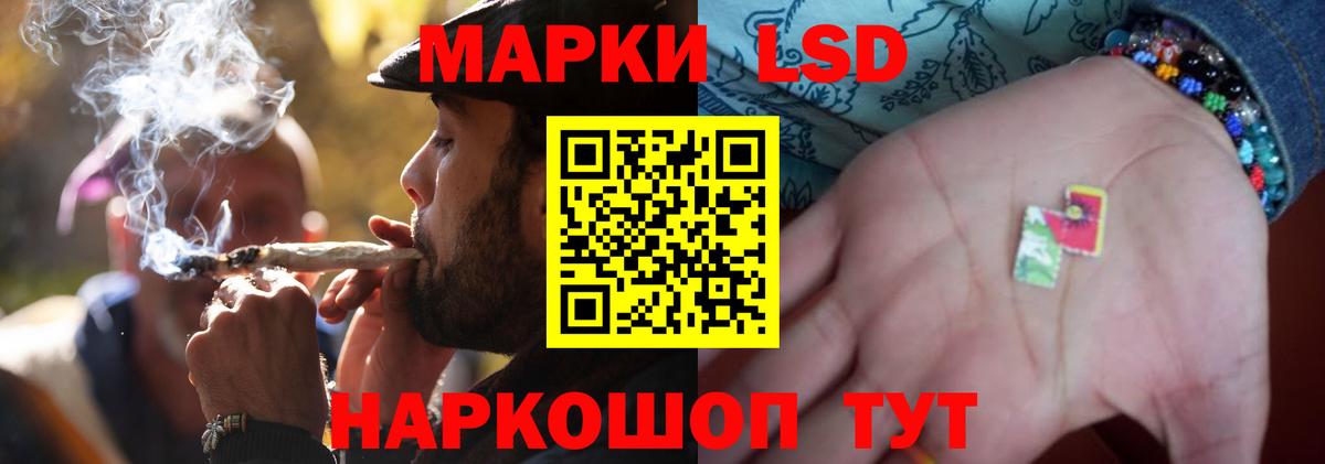 Владивосток  ЛСД экстази ecstasy  ЛСД экстази  Вход с VPN 