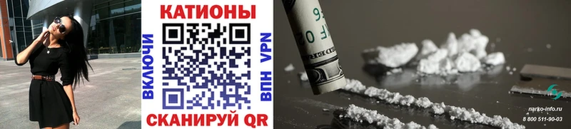цены наркотик  blacksprut tor  МЯУ-МЯУ кристаллы  Владивосток 