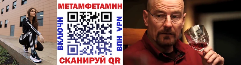 Первитин винт  купить наркотики цена  Владивосток 