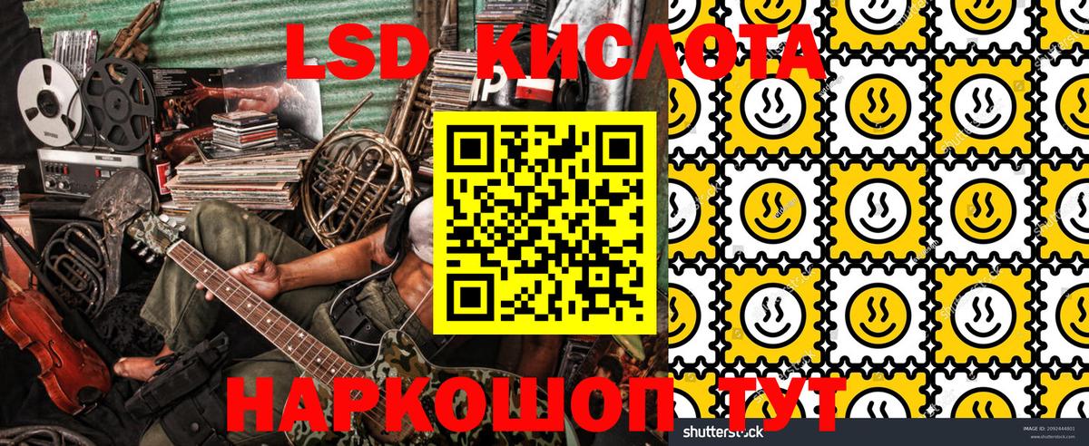 Наркотические марки 1,8мг Владивосток